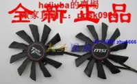 在飛比找Yahoo!奇摩拍賣優惠-現貨【現貨】全新MSI微星R9-290X  R9- 280X