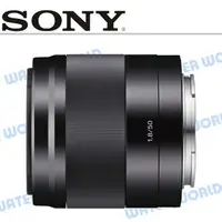 在飛比找樂天市場購物網優惠-Sony E 50mm F1.8 大光圈定焦鏡頭 SEL50