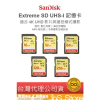 在飛比找蝦皮購物優惠-SanDisk Extreme SD 記憶卡 128G 25