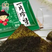 在飛比找momo購物網優惠-【得倫食品】一片珍情原味燒海苔31.5g(人氣NO.1燒海苔