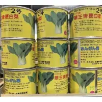 在飛比找蝦皮購物優惠-原包裝 1/4磅 青江菜 青江菜種子 大頭青江菜 日本青江菜