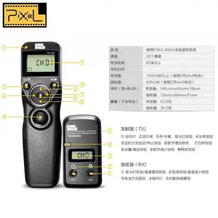 我愛買】Pixel品色Olympus副廠E-PM2 1 XZ-2 1無線定時遙控器TW-283/UC1快門線RM-UC1