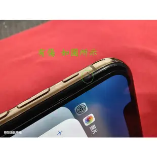 聯翔通訊 金色 Apple iPhone XS Max 64G 台灣已過保固2019/8/26 原廠盒裝※換機優先