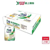 在飛比找樂天市場購物網優惠-力增未洗腎配方原味237ml x 24入【愛買】