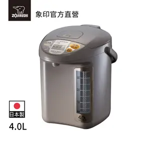 【ZOJIRUSHI 象印】微電腦電動熱水瓶(CD-LPF40)｜4公升 寬廣視窗