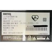 在飛比找蝦皮購物優惠-Benq 50JM700面板故障零件拆賣