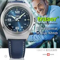 在飛比找Yahoo!奇摩拍賣優惠-丹大戶外用品【Traser】 P59 Essential M