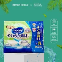 在飛比找蝦皮購物優惠-Combo 10 張國產 MOONY 濕巾 80 張/袋