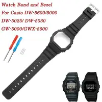 在飛比找Yahoo!奇摩拍賣優惠-森尼3C-卡西歐手錶配件套裝 錶帶錶殼 G-SHOCK DW