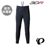 《PEARL IZUMI》249-3DR-1 20 男九分車褲 城市休閒款 黑 (通勤/休閒/吸汗/透氣/單車)