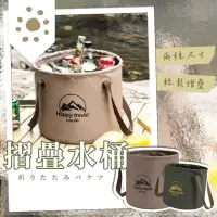 在飛比找momo購物網優惠-【萌萌小兔】戶外摺疊水桶(20L 多功能 攜帶式 旅行水桶 