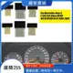 6 件汽車液晶屏適用於梅賽德斯奔馳 C 級 W202 E 級 W210 CLK 級 W208 SLK 級 R170 配件
