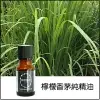 英國香氛園地 - 檸檬香茅(檸檬草)純精油 5ml - 10ml