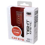 台灣公司貨 CATEYE TIGHT KINETIC 動態智能感應安全警示燈 TL-LD180K 煞車燈