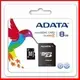 【精品3C】ADATA 威剛 Micro SDHC CARD CLASS4 T-FLASH 8G 8GB CL4 記憶卡 附轉卡 終身保固