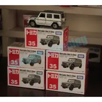 在飛比找蝦皮購物優惠-Tomica no.35 Mercedes benz G-c