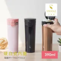 在飛比找momo購物網優惠-【SWANZ 天鵝瓷】陶瓷輕扣保溫杯 390ml(共三色)