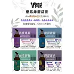 【NUTRIL PET 樂活沛】靈活洗 寵物洗毛精 （犬貓適用)