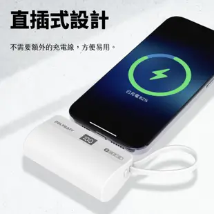 POLYBATT 雙頭快充直插式行動電源 台灣製 TypeC 行動充 無線 移動電源 口袋電源 充電寶 行充 RZ03