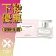 Angel Schlesser 天使之戀 Pour Elle 女性淡香水 30ML/50ML/100ML ❁香舍❁ 母親節好禮