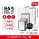 【蟎著媽】複合式濾網2入優惠組(適用 3M FA-B200DC FA-U90 空氣清淨機 U100-F U100-ORF)