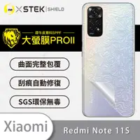 在飛比找松果購物優惠-【大螢膜PRO】XiaoMi 紅米Note 11S 全膠背蓋