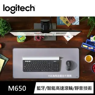 【Logitech 羅技】M650多工靜音無線滑鼠