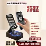 【臺中現貨】多功能藍牙音響 手機支架三合一 旋轉可折疊 懶人手機支架 直播桌面平板支架 藍牙喇叭 多功能音響 音響