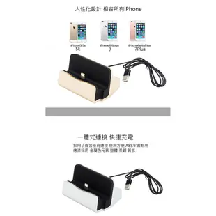 蘋果 座充 手機座充 iphone x 8 7 plus 6S 6 5s 4 se 充電座 充電器 支架 充電線 ix