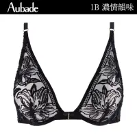 在飛比找momo購物網優惠-【Aubade】濃情韻味植絨花卉蕾絲水滴無襯內衣 性感內衣 