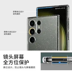 Spigen 適用三星S23 Ultra手機殼軟硅膠氣囊防摔保護套tpu新款透明全包殼s23+時尚閃閃簡約女潮殼個性