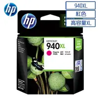 在飛比找蝦皮購物優惠-HP C4908AA NO.940XL 原廠紅色高容量墨水匣