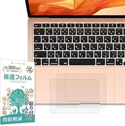BELLEMOND | 2-Pack | Made in Japan Trackpad Protector for MacBook Air 13” M4 / M3 / M2 (2025/24/22) | Ultra-Smooth Matte PET Film | Scratch-Resistant | Precise Touch & Glide