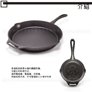 【Petromax 德國 單柄鑄鐵煎鍋 25cm Cast-Iron Pan】fp25-t/煎盤/平底鍋/鑄鐵/悠遊山水