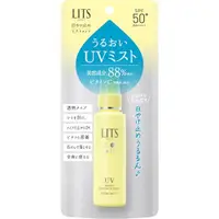 在飛比找WAFUU優惠-LITS Moist Vitamin C UV Essenc