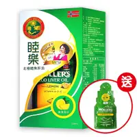 在飛比找鮮拾優惠-【Mollers 沐樂思】 睦樂 北極鱈魚肝油250ml/瓶