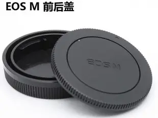 台南現貨 for Canon副廠EOS M M2 M3 m5 m6 M10微單 鏡頭後蓋