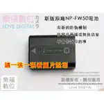 SONY NP-FW50 原廠電池 A7 II A7S A7R A72 A5100 A6000 A6500 A6300