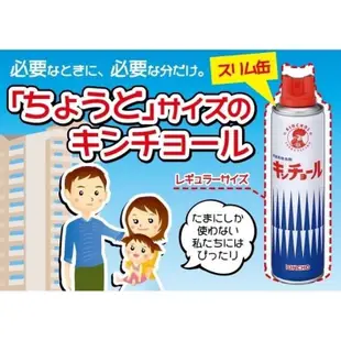 KINCHO 現貨 金鳥 金雞 130日 150日 200日 366日 防蚊掛片 露營 噴霧 未來