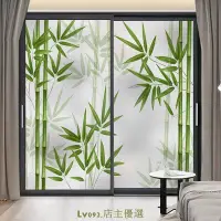在飛比找Yahoo!奇摩拍賣優惠-玻璃貼 防窺膜  遮光貼膜 窗戶貼紙 玻璃貼紙窗戶中國風竹子