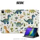 SEDL 恐龍森林 iPad保護套 筆槽保護套 平板保護殼 air mini Pro 10代 11 12.9吋