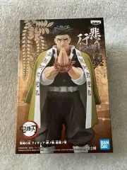 Banpresto Demon Slayer Kimetsu no Yaiba Gyomei Himejma Anime Figure