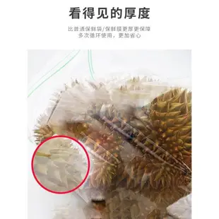 韓國進口克林萊密實袋加厚雙封條食品水果密封袋冰箱微波爐自封袋