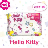 在飛比找PChome24h購物優惠-Hello Kitty 凱蒂貓純水柔濕巾/濕紙巾 20 抽 