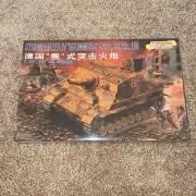 Dragon 1/35 Sturmpanzer IV ‘Brummbar’ Late - Brand New