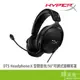 HyperX HyperX Cloud Stinger 2 電競耳機麥克風-