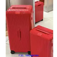 在飛比找Yahoo!奇摩拍賣優惠-二手正品 99新 RIMOWA Essential Trun