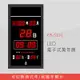 【現貨供應】 FB-5191 LED電子式萬年曆 電子日曆 電腦萬年曆 時鐘 電子時鐘 電子鐘錶