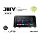 音仕達汽車音響 JHY S系統 本田 CRV 5代 2017年~ 10吋安卓機 八核心 8核心 套框機 導航 藍芽