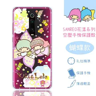 【Hello Kitty】小米9T Pro 花漾系列 氣墊空壓 手機殼